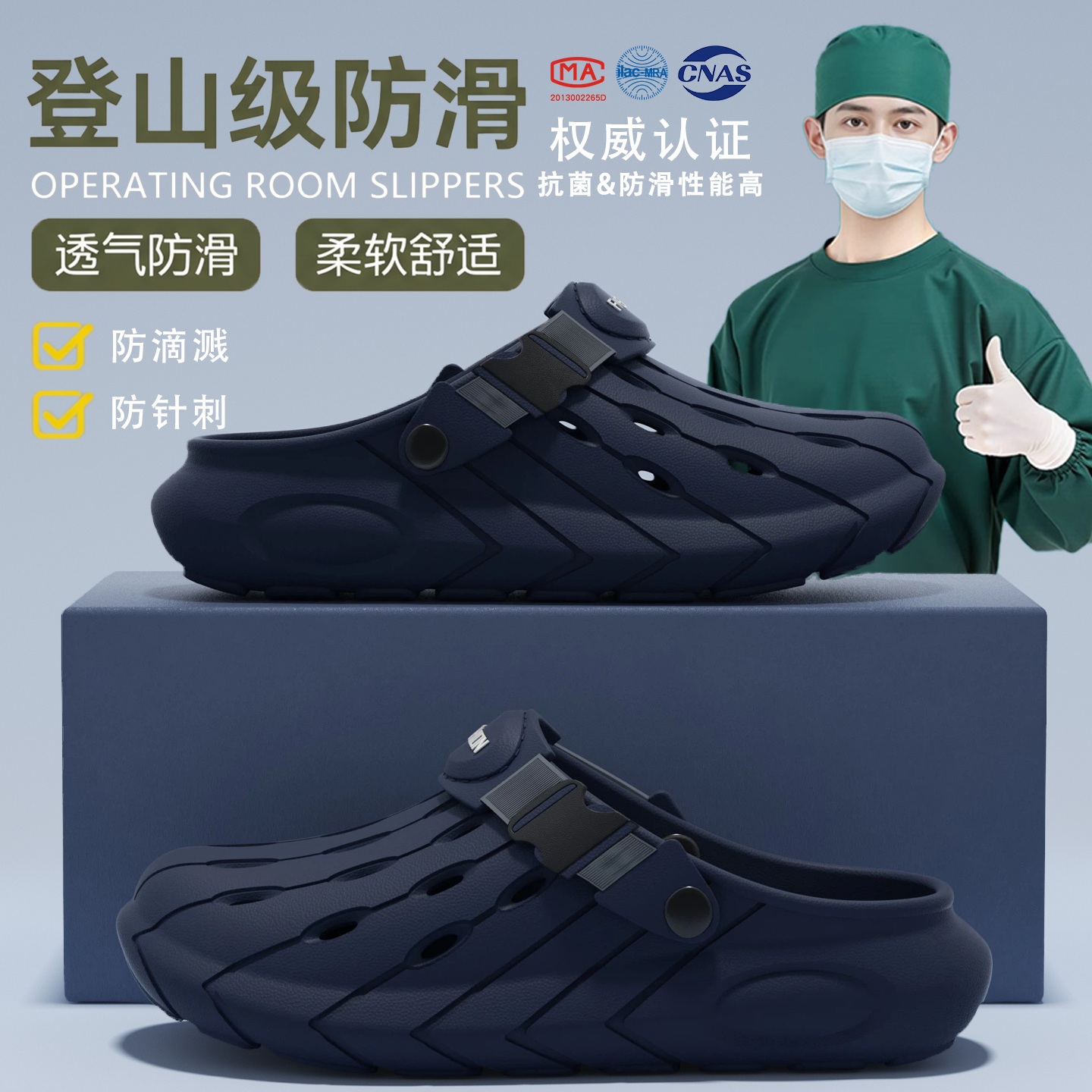 手术室洞洞鞋男士2026新款防滑防臭厚底医护士专用外穿沙滩拖鞋男