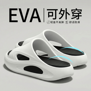 eva拖鞋男士2026新款室内家居浴室厚底防滑防臭抗菌凉拖鞋男外穿