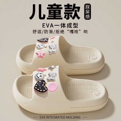 笑脸儿童拖鞋女童2025新款凉拖鞋