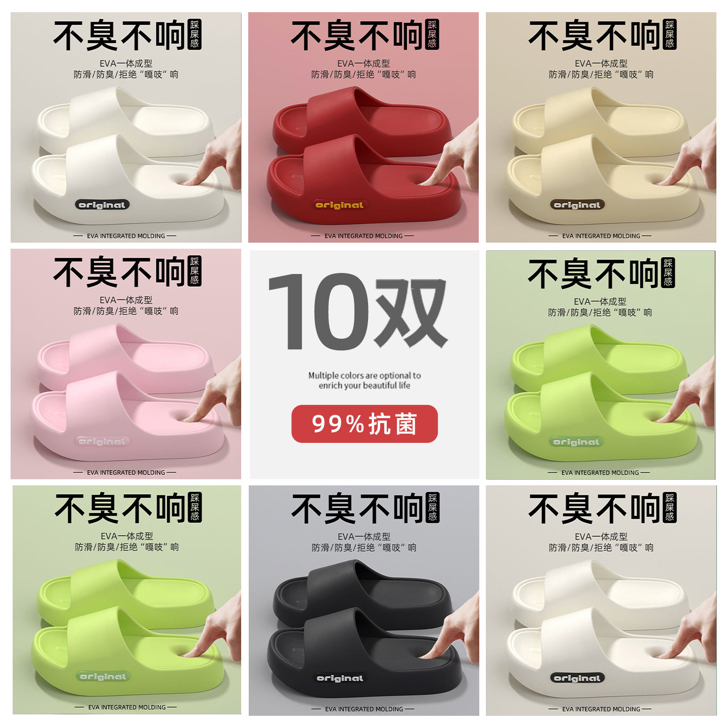 拖鞋男女款室内家居情侣家用招待客人10双浴室防滑酒店高级感拖鞋