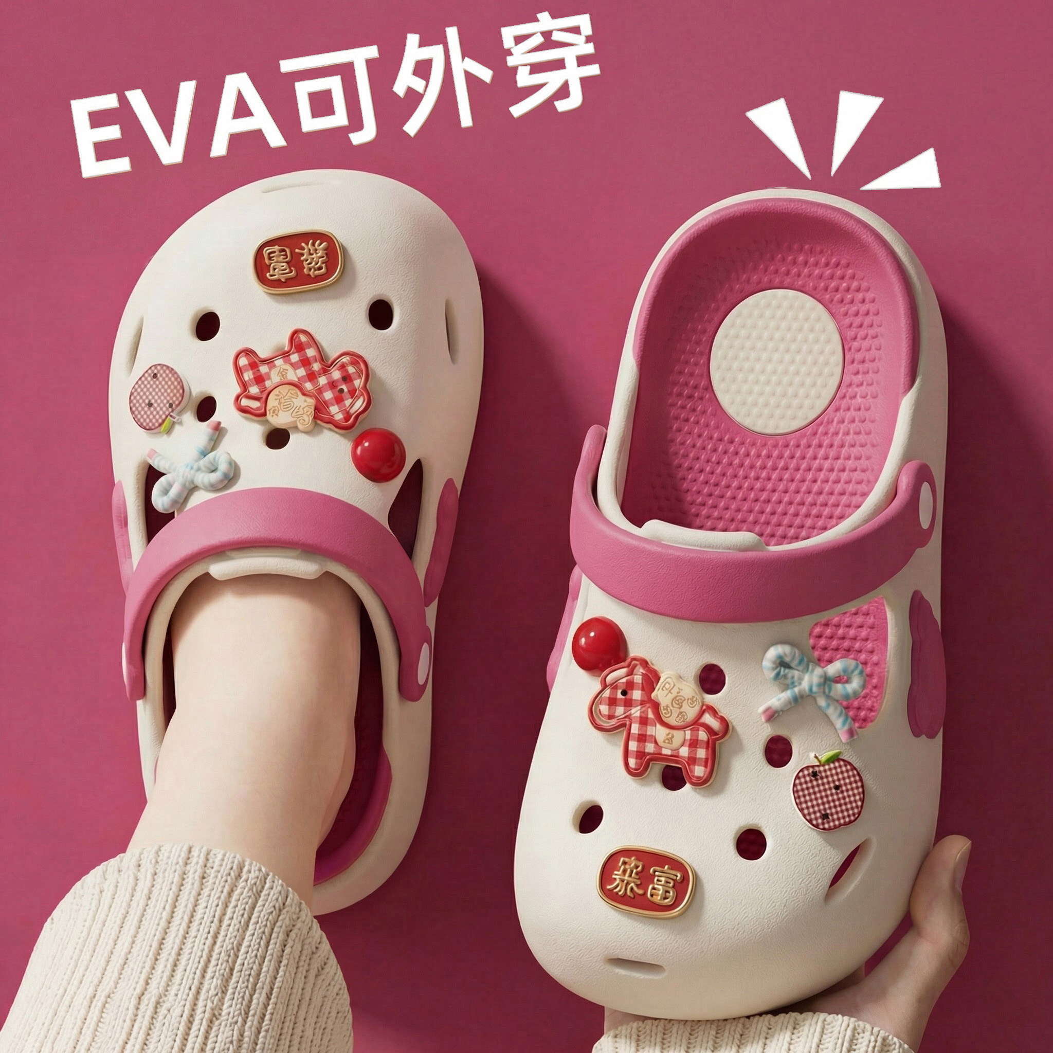 儿童洞洞鞋女童拖鞋夏2026新款舒适防滑女宝沙滩凉鞋女孩包头外穿