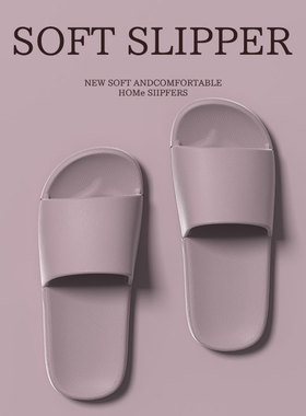 日式防滑防臭家用eva拖鞋女款夏季室内家居浴室洗澡高级感凉拖鞋