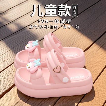 美乐蒂儿童拖鞋女童室内家居2025新款夏季外穿防滑厚底三丽鸥凉鞋