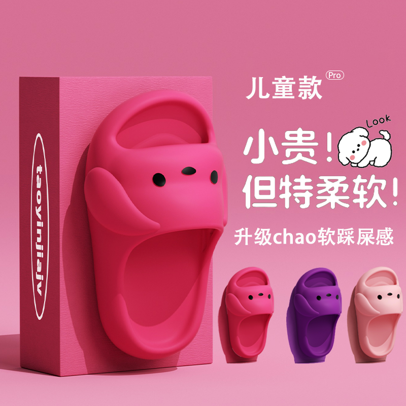 儿童拖鞋女童夏季新款亲子凉拖