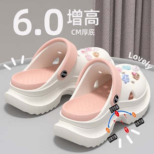 外穿eva足弓支撑防滑防臭凉鞋 6.0CM厚底洞洞鞋 夏季 女款 女 2025新款