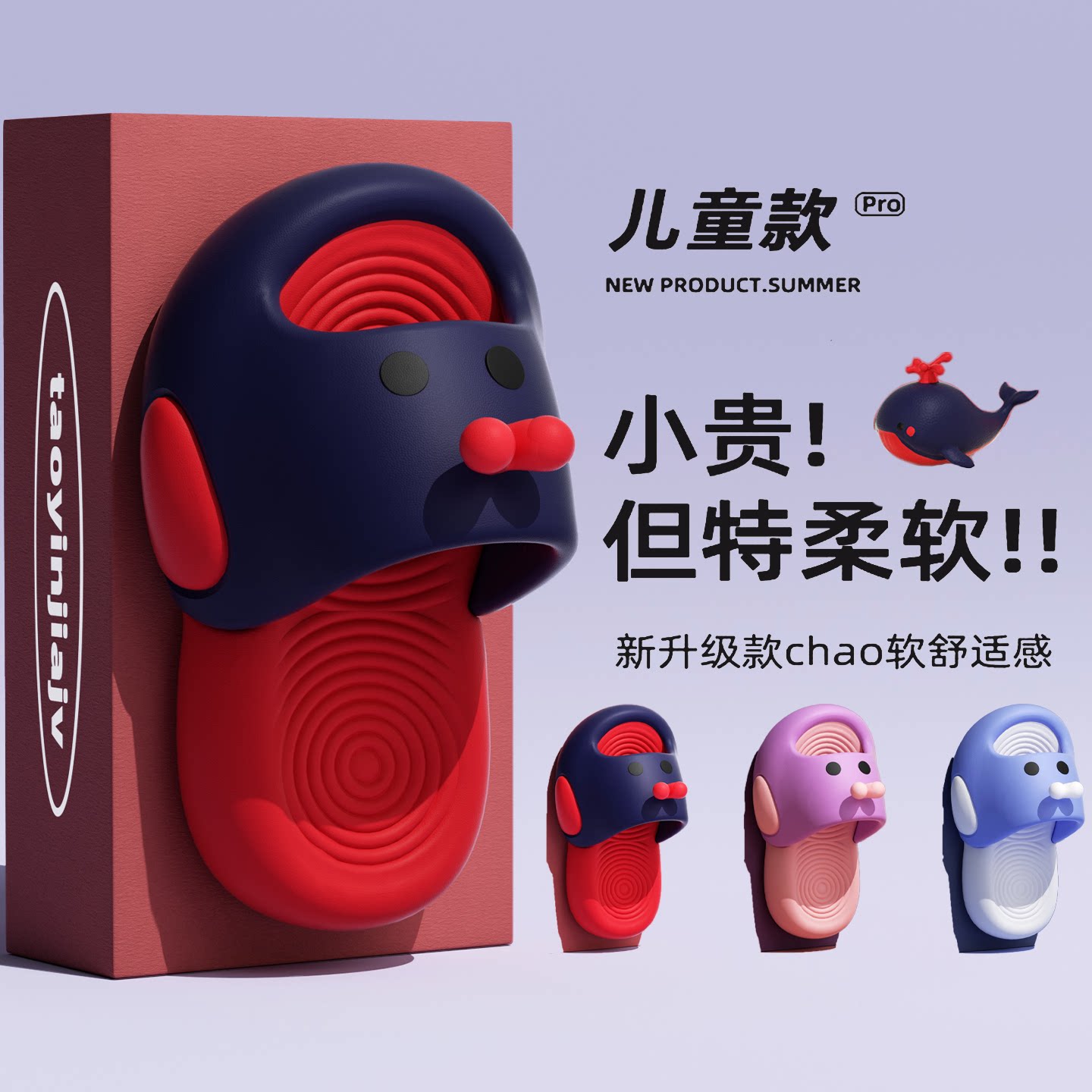 儿童拖鞋男童室内家居2026新款小孩洗澡防滑中大宝宝eva凉拖女孩