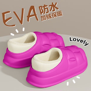 防水包跟棉拖鞋女士秋冬季家居防滑室内月子加绒保暖厚底外穿棉鞋