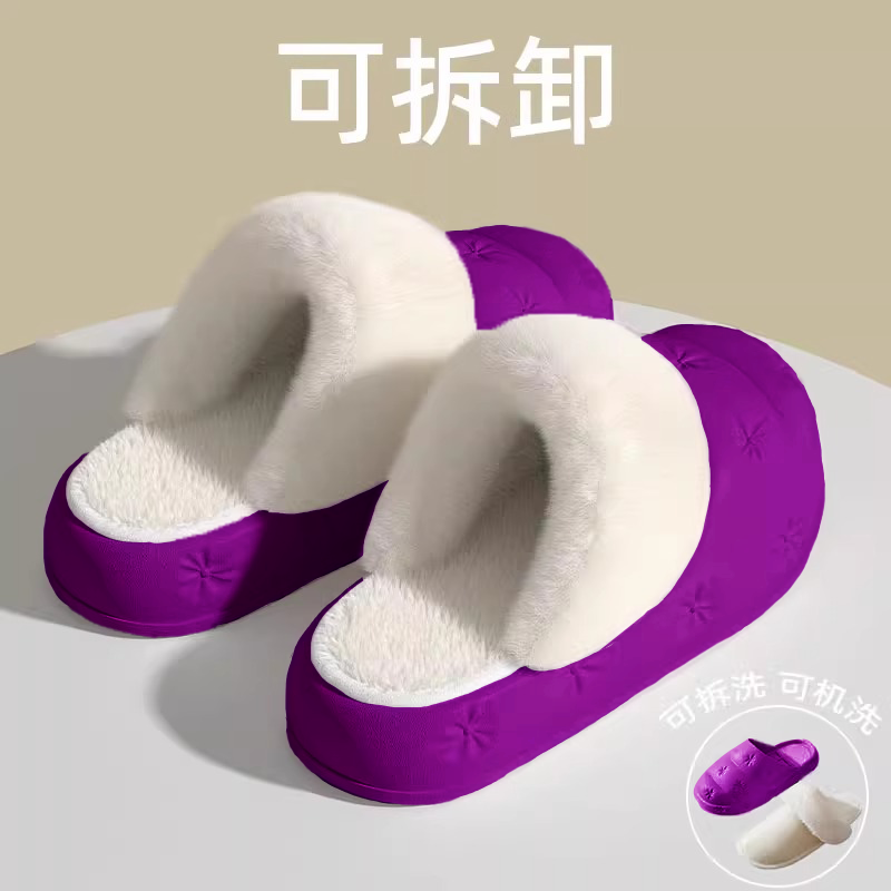 可拆卸棉拖鞋女秋冬季2024新款家居防水防滑保暖厚底毛绒拆洗棉拖