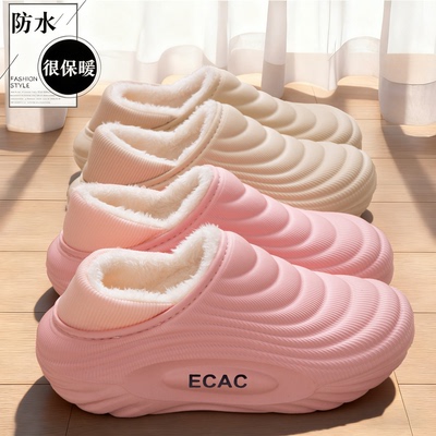 踩屎感棉拖鞋女款冬防水加绒棉鞋
