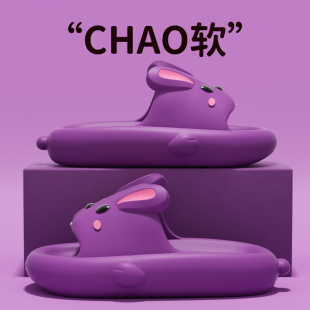 室内家居浴室防滑可爱外穿厚底凉拖女孩 2025新款 儿童拖鞋 女童夏季