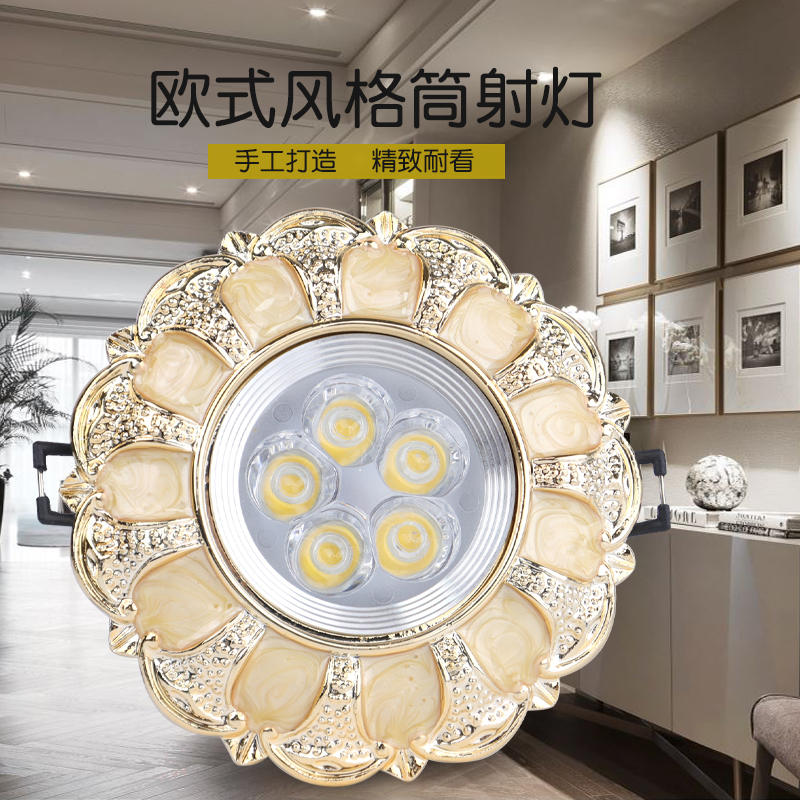 越升led猫眼客厅吊顶嵌入式射灯