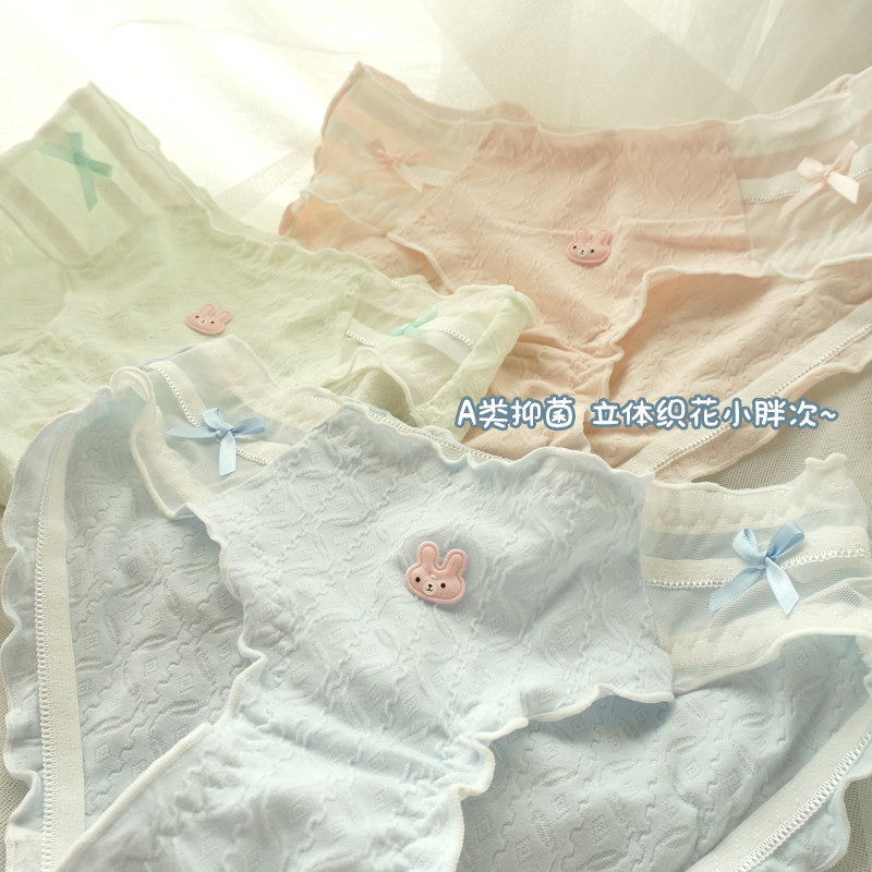 秋物语日系冰激凌色A类纯棉双侧纱网兔头少女内裤 立体格纹中腰,女士内衣/男士内衣/家居服,女三角裤,淘宝优惠券,粉丝福利购,淘宝优惠卷