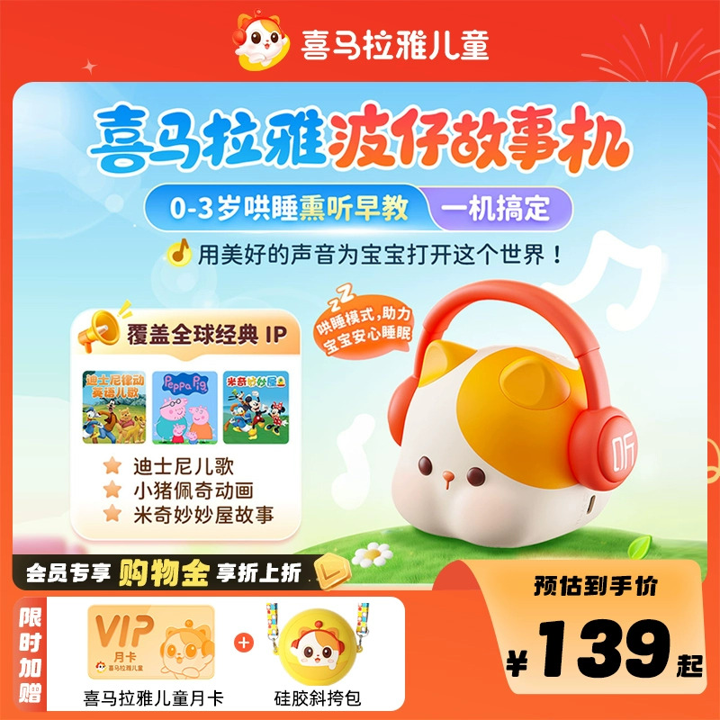ϲŲй»貥̶ͯӤѬ0-3139Ԫȯ