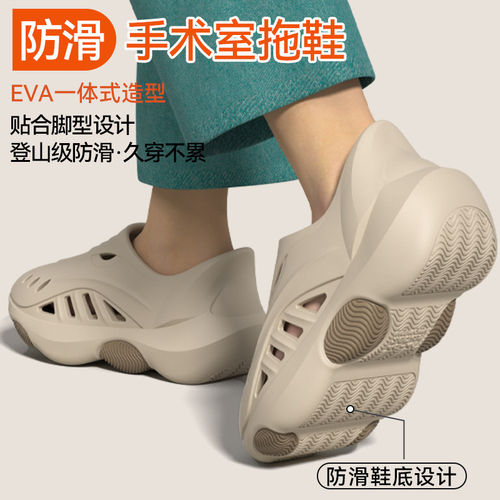 医用手术室拖鞋男2026新款