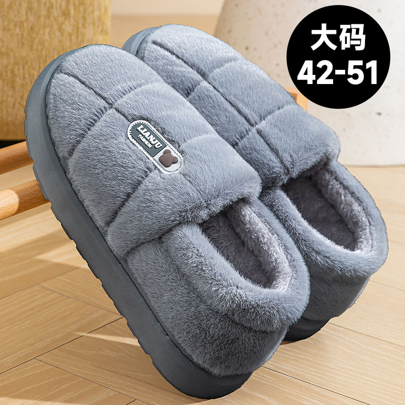 大码包跟棉拖鞋男士冬季外穿2025新款保暖加绒加厚不臭脚厚底棉鞋