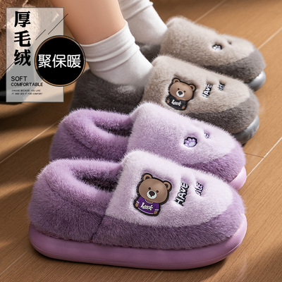 棉拖鞋女款冬季2025新款室内家居防滑保暖加绒加厚包跟厚底棉鞋女