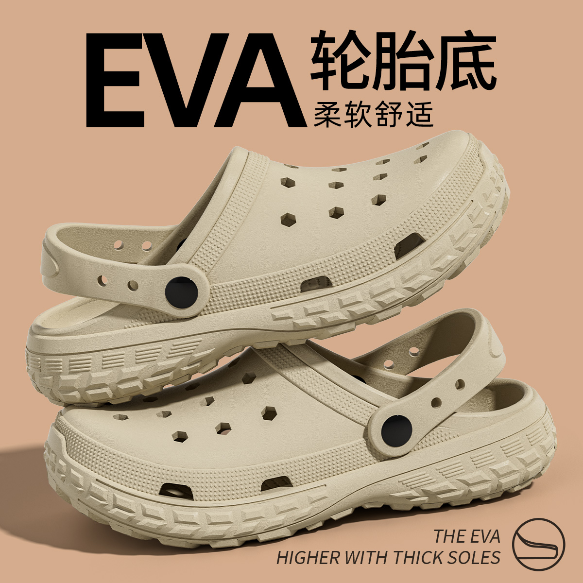 司机开车洞洞鞋男款夏季外穿2025新款防滑不臭脚沙滩厚底eva凉拖