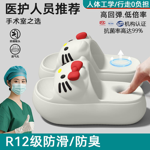 手术室拖鞋女款夏季外穿2026新款