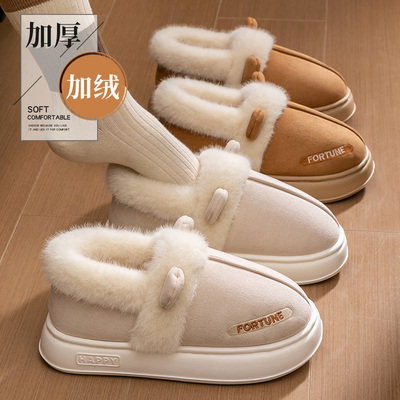 棉拖鞋女款冬季可外穿2025新款防滑保暖加绒加厚踩屎感包跟棉鞋女