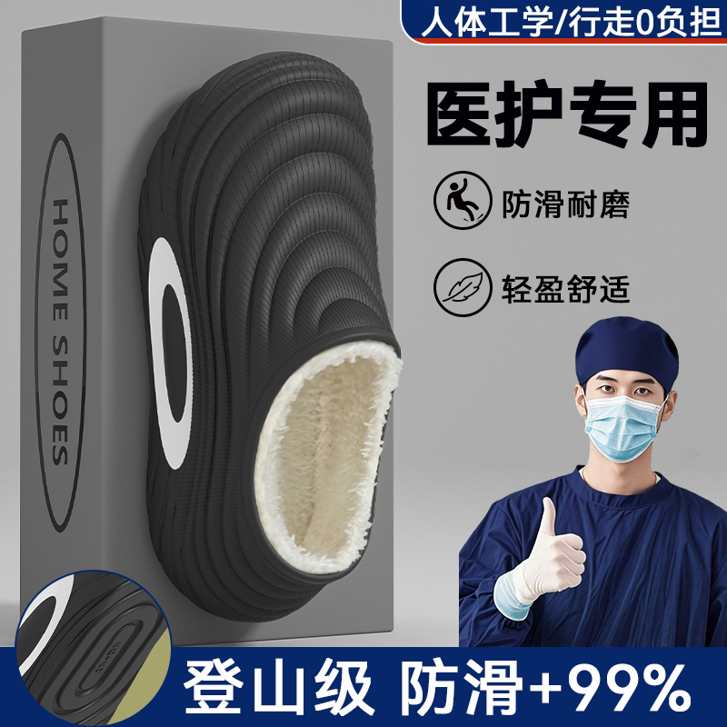 手术室棉拖鞋男士冬季外穿2025新款加绒加厚防水不臭脚包跟棉鞋男