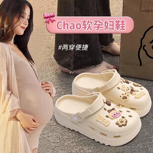 厚底防臭透气软底包头凉拖鞋 外穿2025新款 女士夏季 孕妇防滑洞洞鞋