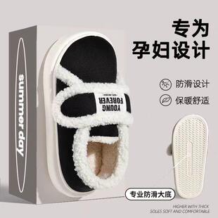 爱莉瑟月子鞋产妇包跟透气产后春秋10月份厚底孕妇室内防滑拖鞋女