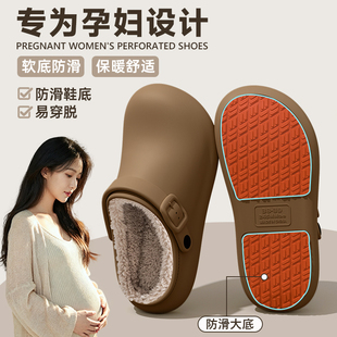 孕妇防滑棉拖鞋女款2025新款秋冬季室内家居保暖防水踩屎感棉拖女