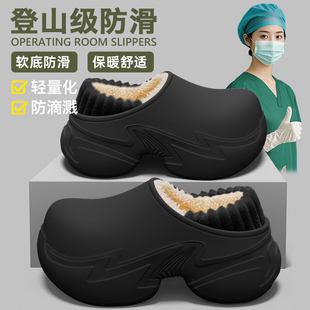 防滑保暖加绒防水厚底增高包跟棉鞋 手术室棉拖鞋 25新款 冬季 女 女款