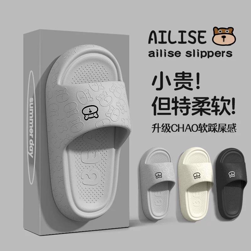 儿童拖鞋男童夏季2026新款室内图片
