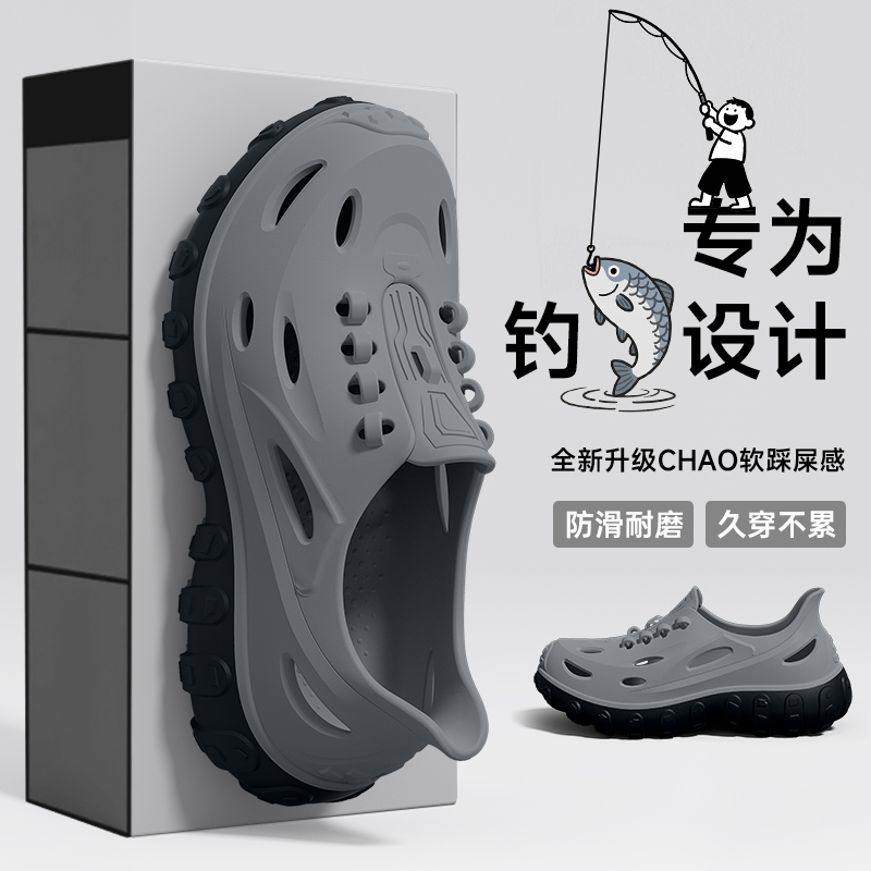 涉水洞洞鞋男款夏季外穿2025新款户外厚底防滑不臭脚钓鱼专用凉鞋