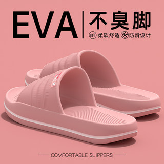防臭拖鞋女士夏季外穿2025新款家居室内厚底浴室防滑静音eva凉拖