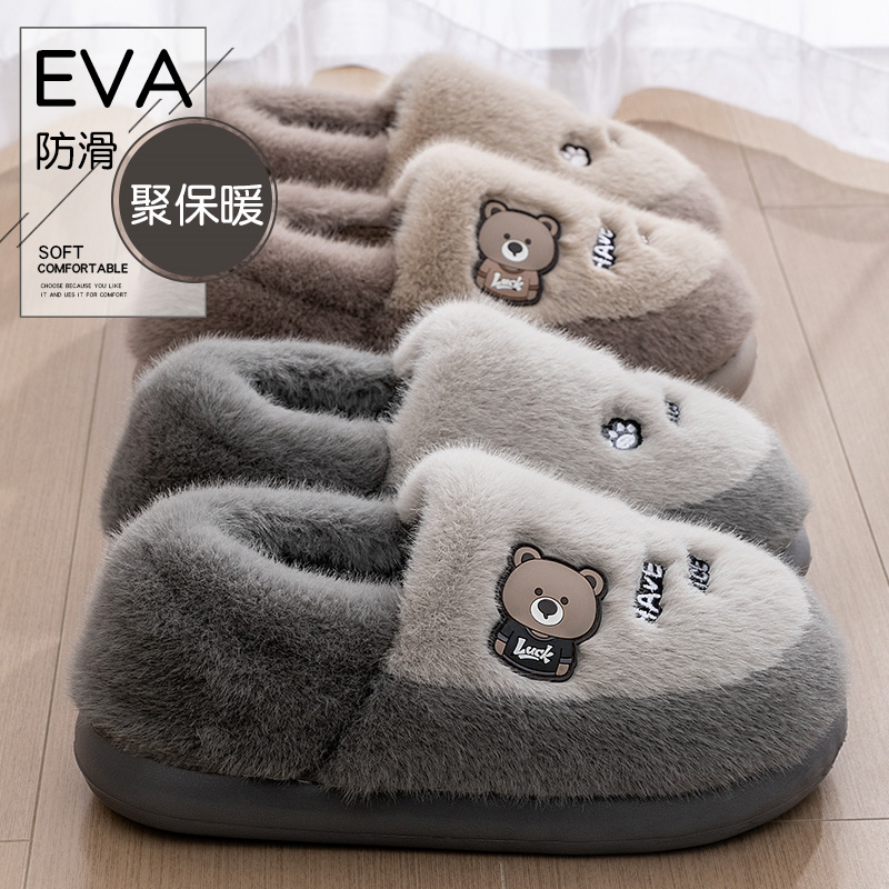 防臭棉拖鞋男款2025新款冬季包跟外穿加绒加厚底保暖防滑棉鞋男士