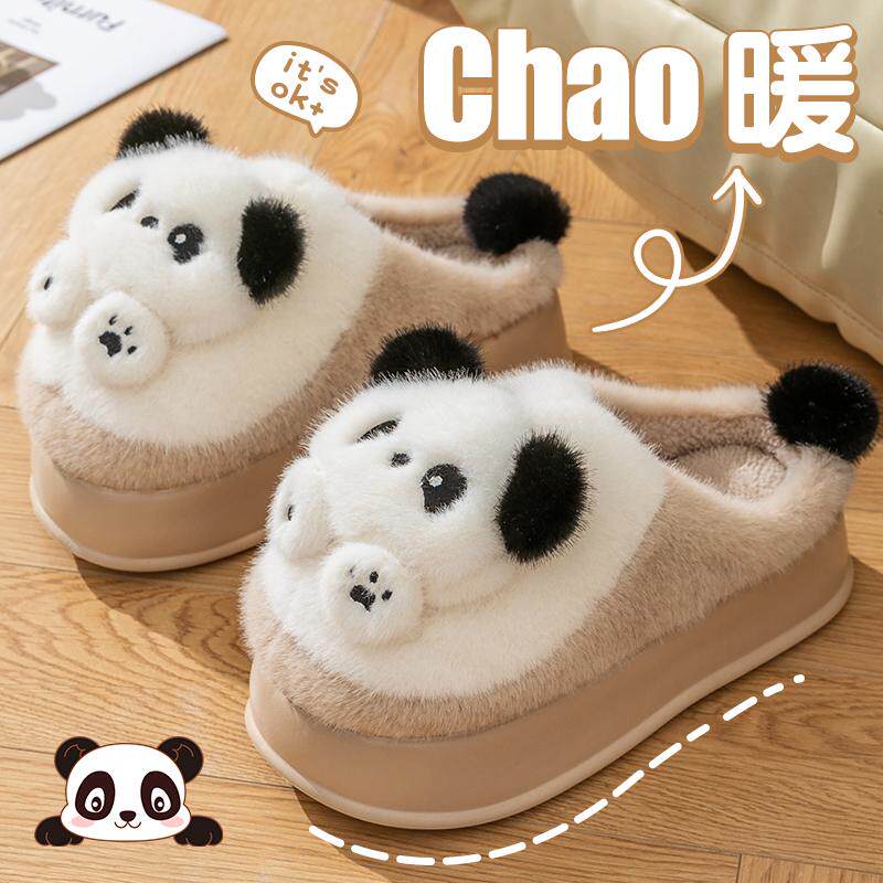 大熊猫厚底棉拖鞋女学生宿舍秋冬季2024新款毛绒保暖可爱居家棉鞋