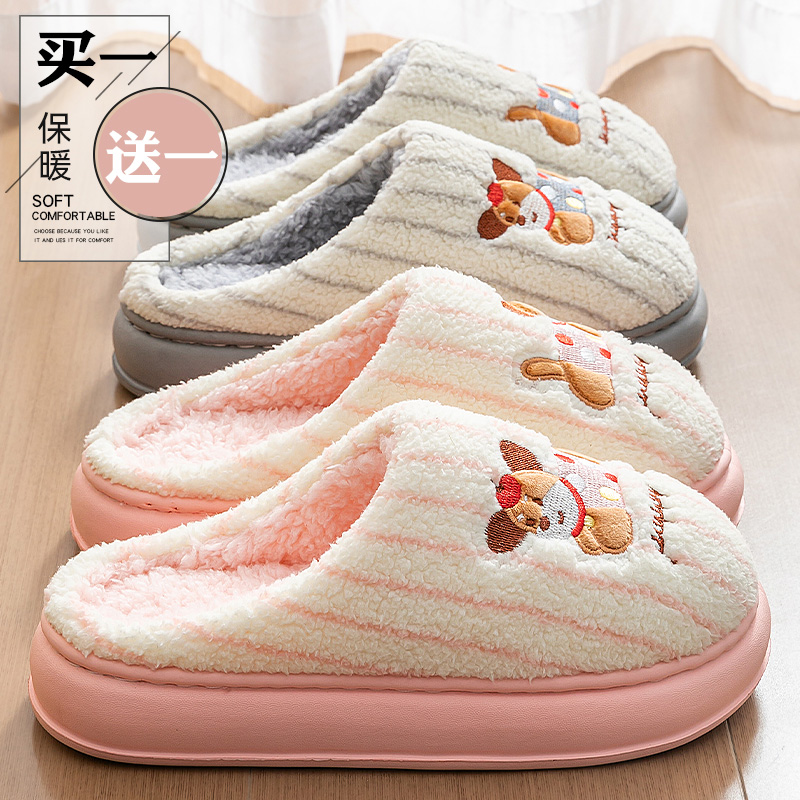买一送一棉拖鞋女2025新款秋冬季室内家居保暖加绒加厚情侣拖鞋男