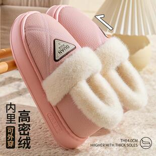 踩屎感棉拖鞋女款冬季厚底2024新款加绒加厚室内家居保暖防滑棉鞋