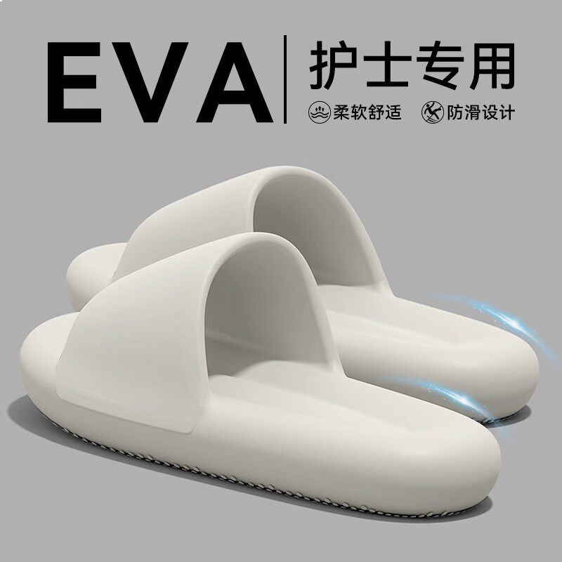 德国医用手术室拖鞋女士2025新款夏季外穿厚底护士专用防滑凉拖女