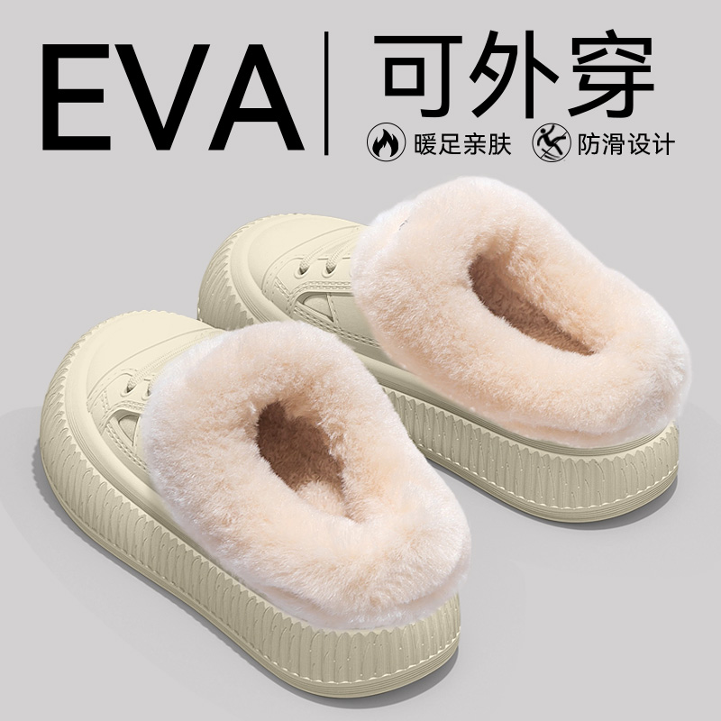 厚底防水棉拖鞋女款2025新款秋冬季室内家居防滑保暖毛绒绒棉拖女