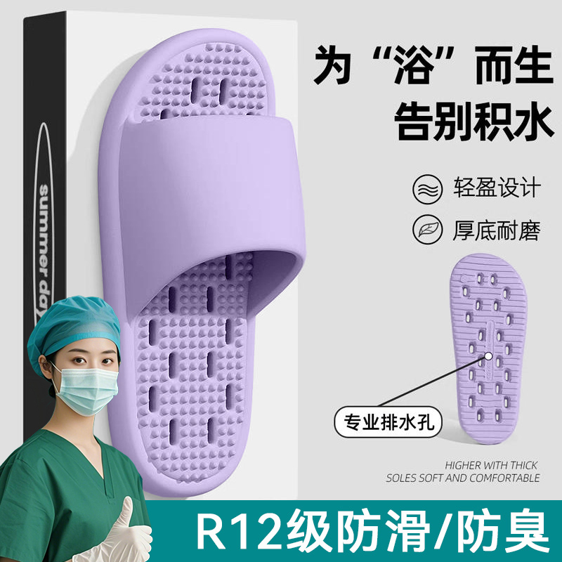 浴室漏水拖鞋女士2025新款室内家居洗澡防滑专用速干静音防臭凉拖