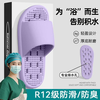 浴室漏水拖鞋女士2025新款室内家居洗澡防滑专用速干静音防臭凉拖