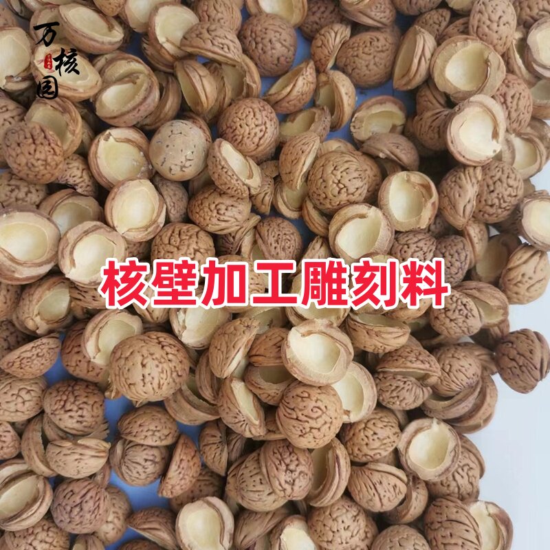 桃核原材料隔片核壁料皮质好厚核图片