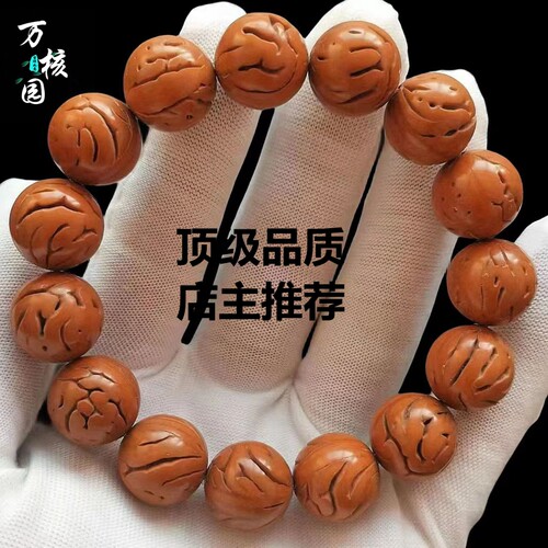 疙瘩龙光脑纹柳叶脐桃核木珠精工