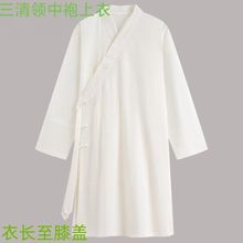 武当夏季轻薄居士太极服女道服白色上衣道袍三清男亚麻表演练功服