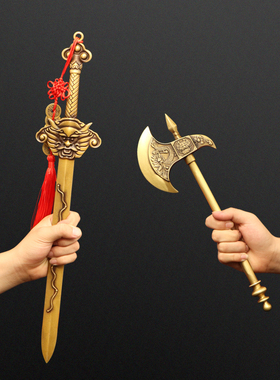 七星剑墙壁宝剑纯铜中式