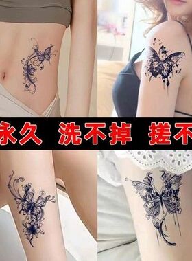 草本果汁蝴蝶防水防搓洗不掉半永久时尚潮流个性手臂草本纹身贴