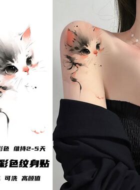 新款高颜值猫咪彩色纹身