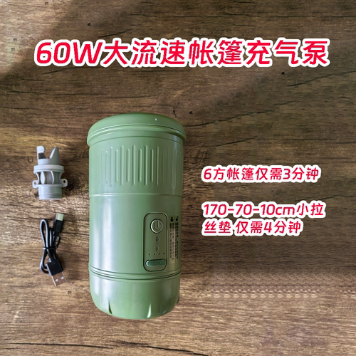 新款高流速40L帐篷充气泵