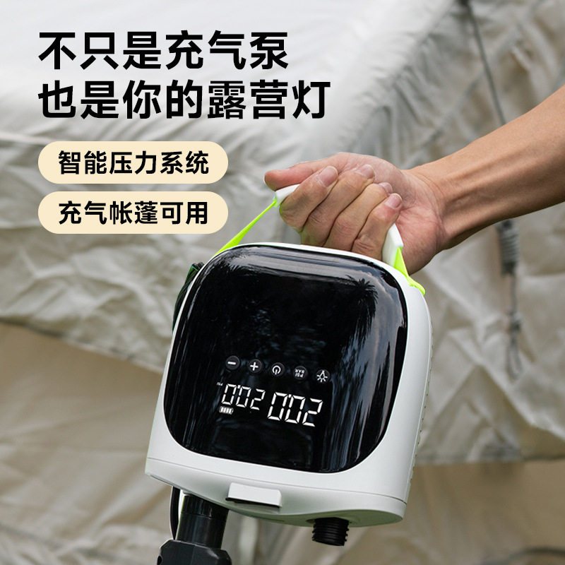 充气泵4000mah桨板sup