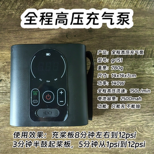 全程高压充气泵帐篷桨板sup冲锋舟卡亚克拉丝垫高压泵