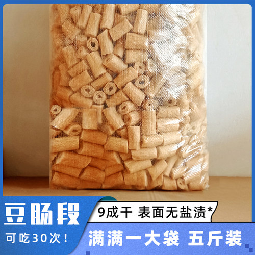 蛋白肉麻辣烫豆棍豆筋豆肠段火锅