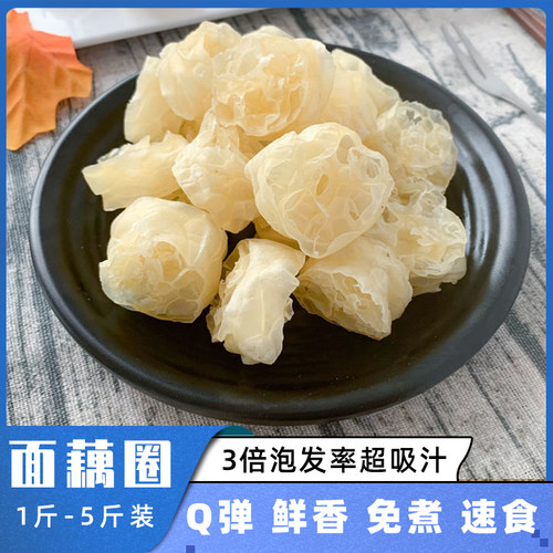 500克免煮速食网红吸汁面藕干货